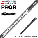 PRGR プロギア スリーブ付シャフト 三菱ケミカル Diamana WB ディアマナ WB ドライバー用