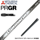 PRGR プロギア 新 RS DUO スリーブ付シャフト 三菱ケミカル Diamana WB ディアマナ WB ドライバー用