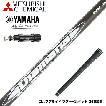 YAMAHA ヤマハ スリーブ付シャフト 三菱ケミカル Diamana WB ディアマナ WB ドライバー用