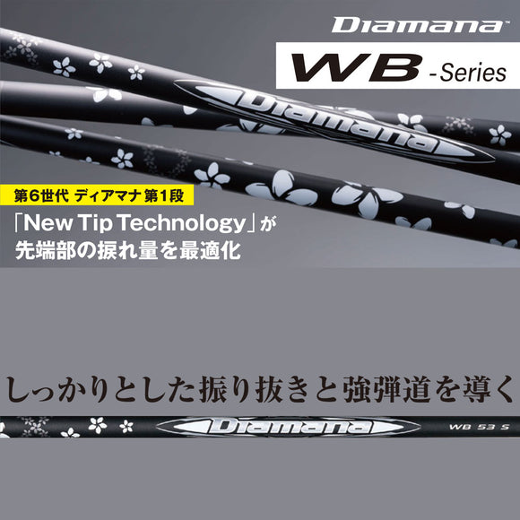 YONEX ヨネックス EZONE GT スリーブ付シャフト 三菱ケミカル Diamana WB ディアマナ WB ドライバー用