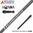 HONMA 本間ゴルフ TW777ドライバー対応 スリーブ付シャフト 三菱ケミカル スリーブ付シャフト ディアマナ WS Diamana WS