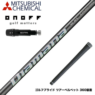 ONOFF オノフ AKA KUROドライバー対応  スリーブ付シャフト 三菱ケミカル スリーブ付シャフト ディアマナ WS Diamana WS