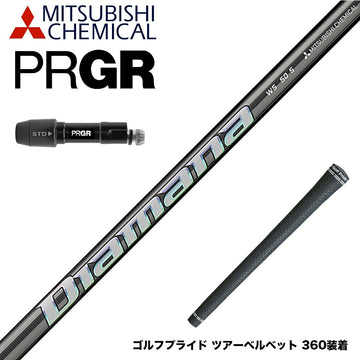 PRGR プロギア 新 RS DUO スリーブ付シャフト 三菱ケミカル スリーブ付シャフト ディアマナ WS Diamana WS