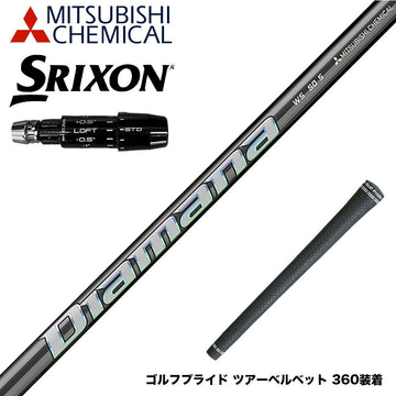 SRIXON スリクソン ゼクシオ14 ZXi対応 スリーブ付シャフト 三菱ケミカル スリーブ付シャフト ディアマナ WS Diamana WS
