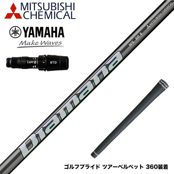 YAMAHA ヤマハ 2024 RMX VD 三菱ケミカル スリーブ付シャフト ディアマナ WS Diamana WS