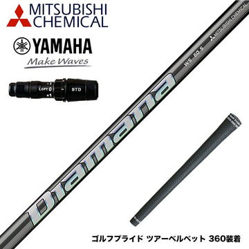 YAMAHA ヤマハ 2024 RMX VD 三菱ケミカル スリーブ付シャフト ディアマナ WS Diamana WS