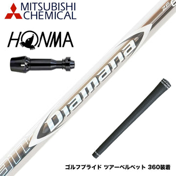 HONMA 本間ゴルフ TW777ドライバー対応 スリーブ付シャフト 三菱ケミカル Diamana ZF ディアマナ ZF ドライバー用
