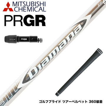 PRGR プロギア 新 RS DUO スリーブ付シャフト 三菱ケミカル Diamana ZF ディアマナ ZF ドライバー用