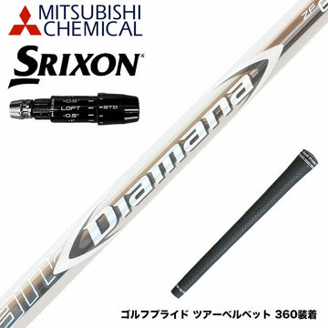 SRIXON スリクソン ゼクシオ14 ZXi対応 スリーブ付シャフト 三菱ケミカル Diamana ZF ディアマナ ZF ドライバー用