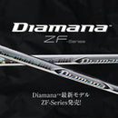 SRIXON スリクソン ゼクシオ14 ZXi対応 スリーブ付シャフト 三菱ケミカル Diamana ZF ディアマナ ZF ドライバー用