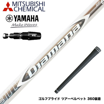 YAMAHA ヤマハ 2025 RMX DDドライバー対応 スリーブ付シャフト 三菱ケミカル Diamana ZF ディアマナ ZF ドライバー用
