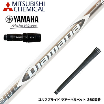 YAMAHA ヤマハ 2024 RMX VD スリーブ付シャフト 三菱ケミカル Diamana ZF ディアマナ ZF ドライバー用