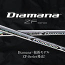 YAMAHA ヤマハ 2024 RMX VD スリーブ付シャフト 三菱ケミカル Diamana ZF ディアマナ ZF ドライバー用