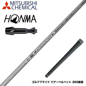 HONMA 本間ゴルフ TW777ドライバー対応 スリーブ付シャフト 三菱ケミカル Diamana D-LIMITED ディアマナ ドライバー用