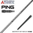 PING ピン G440 スリーブ付シャフト 三菱ケミカル Diamana D-LIMITED ディアマナ ドライバー用