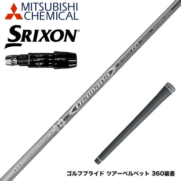 SRIXON スリクソン ゼクシオ14 ZXi対応 スリーブ付シャフト 三菱ケミカル Diamana D-LIMITED ディアマナ ドライバー用