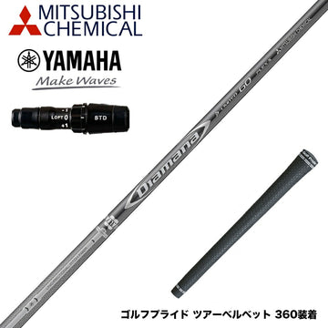 YAMAHA ヤマハ 2024 RMX VD スリーブ付シャフト 三菱ケミカル Diamana D-LIMITED ディアマナ ドライバー用