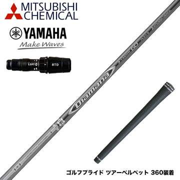YAMAHA ヤマハ 2024 RMX VD スリーブ付シャフト 三菱ケミカル Diamana D-LIMITED ディアマナ ドライバー用
