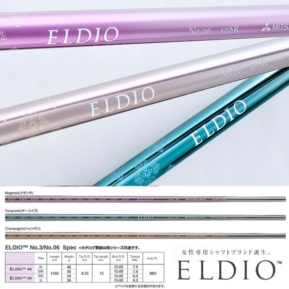 ONOFF オノフ AKA KUROドライバー対応  スリーブ付シャフト 三菱ケミカル エルディオ ELDIO No06 ドライバー用