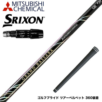 SRIXON スリクソン ゼクシオ14 ZXi対応 スリーブ付シャフト 三菱ケミカル GRAND BASSARA β グランド バサラ ベータ ドライバー用