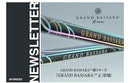 SRIXON スリクソン ゼクシオ14 ZXi対応 スリーブ付シャフト 三菱ケミカル GRAND BASSARA β グランド バサラ ベータ ドライバー用
