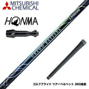 HONMA 本間ゴルフ TW777ドライバー対応 スリーブ付シャフト 三菱ケミカル GRAND BASSARA グランド バサラ ドライバー用