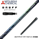 ONOFF オノフ AKA KUROドライバー対応  スリーブ付シャフト 三菱ケミカル GRAND BASSARA グランド バサラ ドライバー用