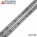 三菱ケミカル MMT AMC アイアン シャフト カーボン メタルメッシュ Red Blue Iron 単品販売不可 リシャフト専用 日本正規品