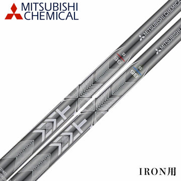 三菱ケミカル MMT AMC アイアン シャフト カーボン メタルメッシュ Red Blue Iron 単品販売不可 リシャフト専用 日本正規品