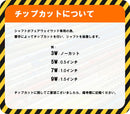 コブラ DARKSPEED FW スリーブ付きシャフト 三菱ケミカル エルディオ No.06 FW専用