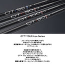 アウトレット 在庫限り特価 三菱ケミカル OT Tour Iron 90 S #P カーボンシャフト アイアン用 ツアーモデル 高重量 ブレーディング製法 新品 在庫処分 送料無料