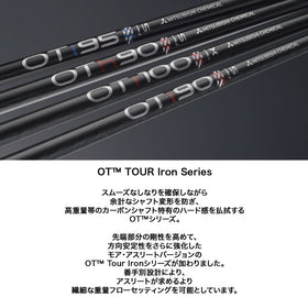 アウトレット 在庫限り特価 三菱ケミカル OT Tour Iron 90 S #P カーボンシャフト アイアン用 ツアーモデル 高重量 ブレーディング製法 新品 在庫処分 送料無料