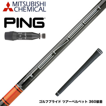 PING ピン G440 スリーブ付シャフト 三菱ケミカル TENSEI CK Pro Orange テンセイ オレンジ ドライバー用