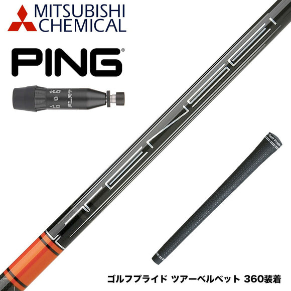 PING ピン G440 スリーブ付シャフト 三菱ケミカル TENSEI CK Pro Orange テンセイ オレンジ ドライバー用