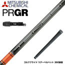 PRGR プロギア 新 RS DUO スリーブ付シャフト 三菱ケミカル TENSEI CK Pro Orange テンセイ オレンジ ドライバー用