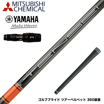YAMAHA ヤマハ 2024 RMX VD スリーブ付シャフト 三菱ケミカル TENSEI CK Pro Orange テンセイ オレンジ ドライバー用