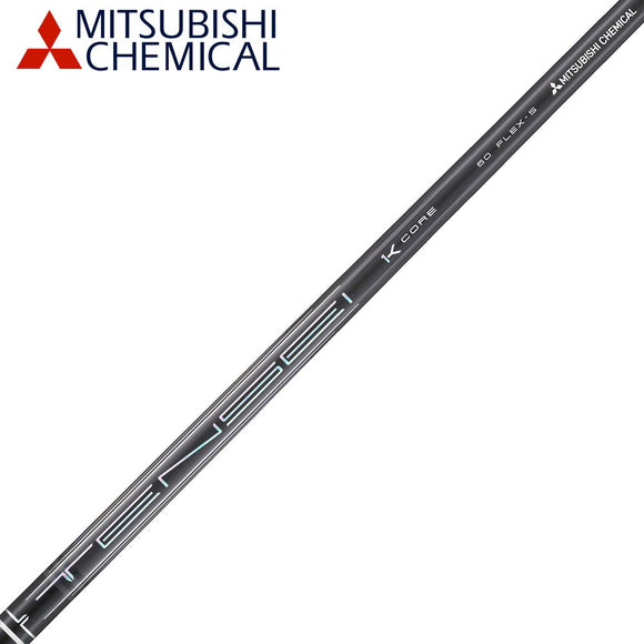 三菱ケミカル テンセイ プロ TENSEI Pro Black 1K Core Series ドライバー用シャフト 単品販売不可 リシャフト時工賃別途必要