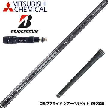 BRIDGESTONE ブリヂストン スリーブ付シャフト 三菱ケミカル テンセイ プロ ブラック TENSEI Pro Black 1K Core Series