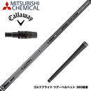 Callawaygolf キャロウェイ ELYTE QUANTUM スリーブ付シャフト 三菱ケミカル テンセイ  TENSEI Pro Black 1K Core Series