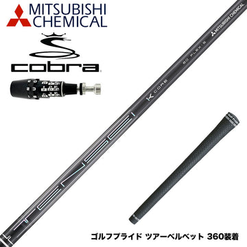 COBRA コブラ OPTM DS-ADAPT DS-ADAPT対応 スリーブ付シャフト 三菱ケミカル テンセイ プロ ブラック TENSEI Pro Black 1K Core Series