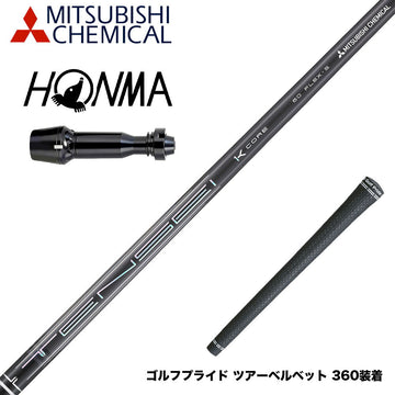 HONMA 本間ゴルフ TW777ドライバー対応 スリーブ付シャフト 三菱ケミカル テンセイ プロ ブラック TENSEI Pro Black 1K Core Series