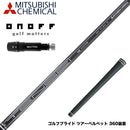 ONOFF オノフ AKA KUROドライバー対応  スリーブ付シャフト 三菱ケミカル テンセイ プロ ブラック TENSEI Pro Black 1K Core Series