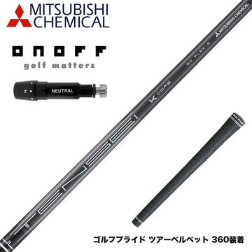 ONOFF オノフ AKA KUROドライバー対応  スリーブ付シャフト 三菱ケミカル テンセイ プロ ブラック TENSEI Pro Black 1K Core Series