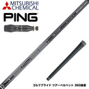 PING ピン G440 スリーブ付シャフト 三菱ケミカル テンセイ プロ ブラック TENSEI Pro Black 1K Core Series