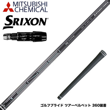 SRIXON スリクソン ゼクシオ14 ZXi対応 スリーブ付シャフト 三菱ケミカル テンセイ プロ ブラック TENSEI Pro Black 1K Core Series