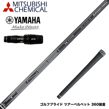 YAMAHA ヤマハ 2024 RMX VD スリーブ付シャフト 三菱ケミカル テンセイ プロ ブラック TENSEI Pro Black 1K Core Series
