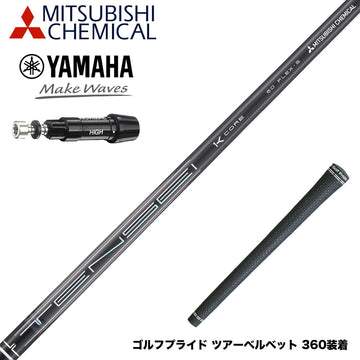 YAMAHA ヤマハ スリーブ付シャフト 三菱ケミカル テンセイ プロ ブラック TENSEI Pro Black 1K Core Series