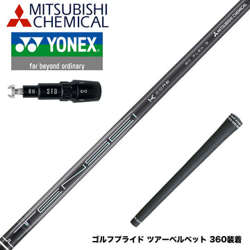 YONEX ヨネックス EZONE GT スリーブ付シャフト 三菱ケミカル テンセイ プロ ブラック TENSEI Pro Black 1K Core Series