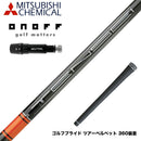 ONOFF オノフ AKA KUROドライバー対応  スリーブ付シャフト 三菱ケミカル 2022 テンセイ プロ オレンジ 1K TENSEI Pro Orange 1K ドライバー用