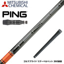 PING ピン G440 スリーブ付シャフト 三菱ケミカル 2022 テンセイ プロ オレンジ 1K TENSEI Pro Orange 1K ドライバー用